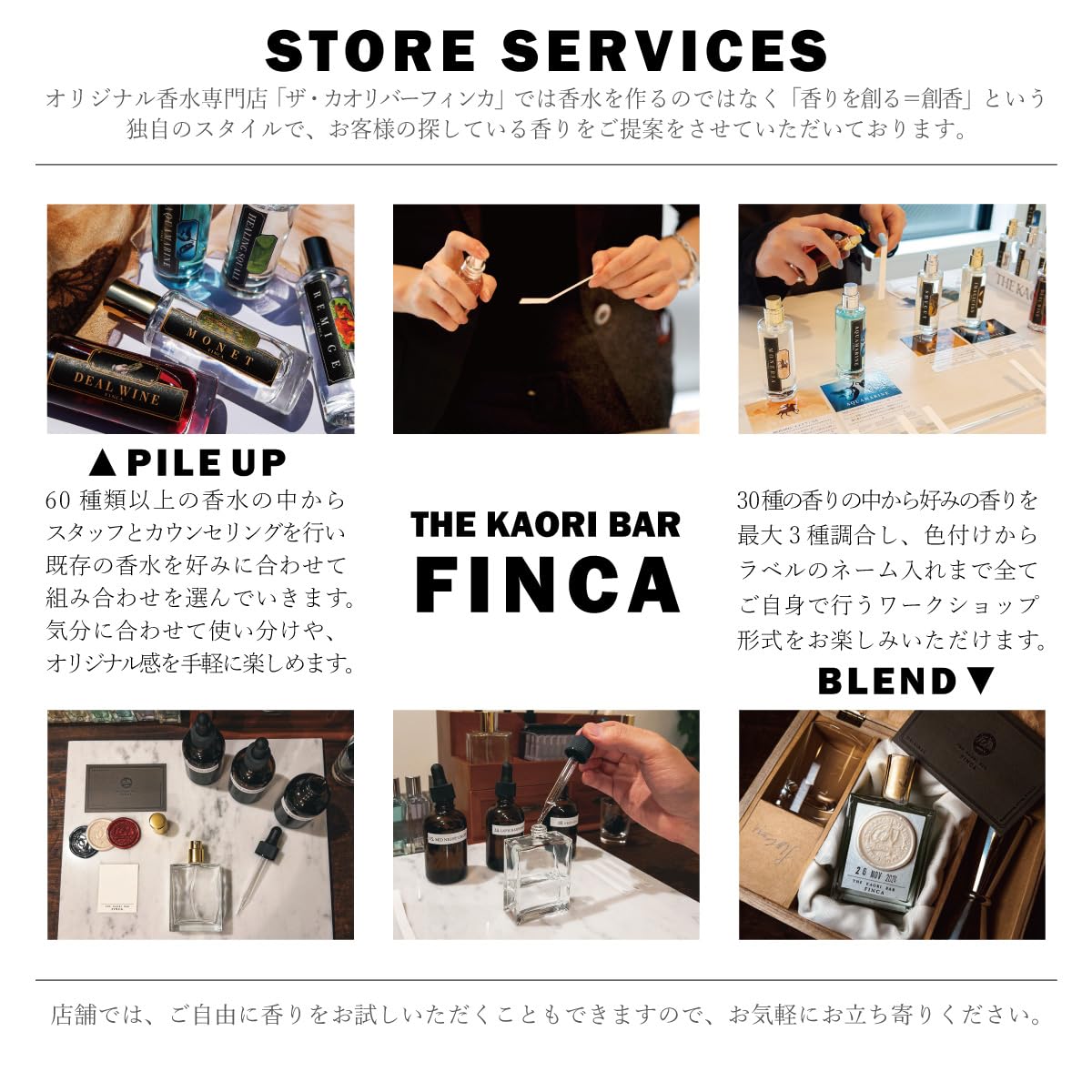 Amazon | 【新型ボトル】FINCA フィンカ スキームティー 香水